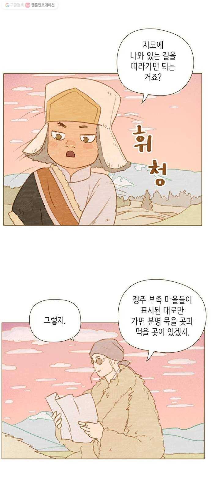 율리 6. 지도 제작자 6