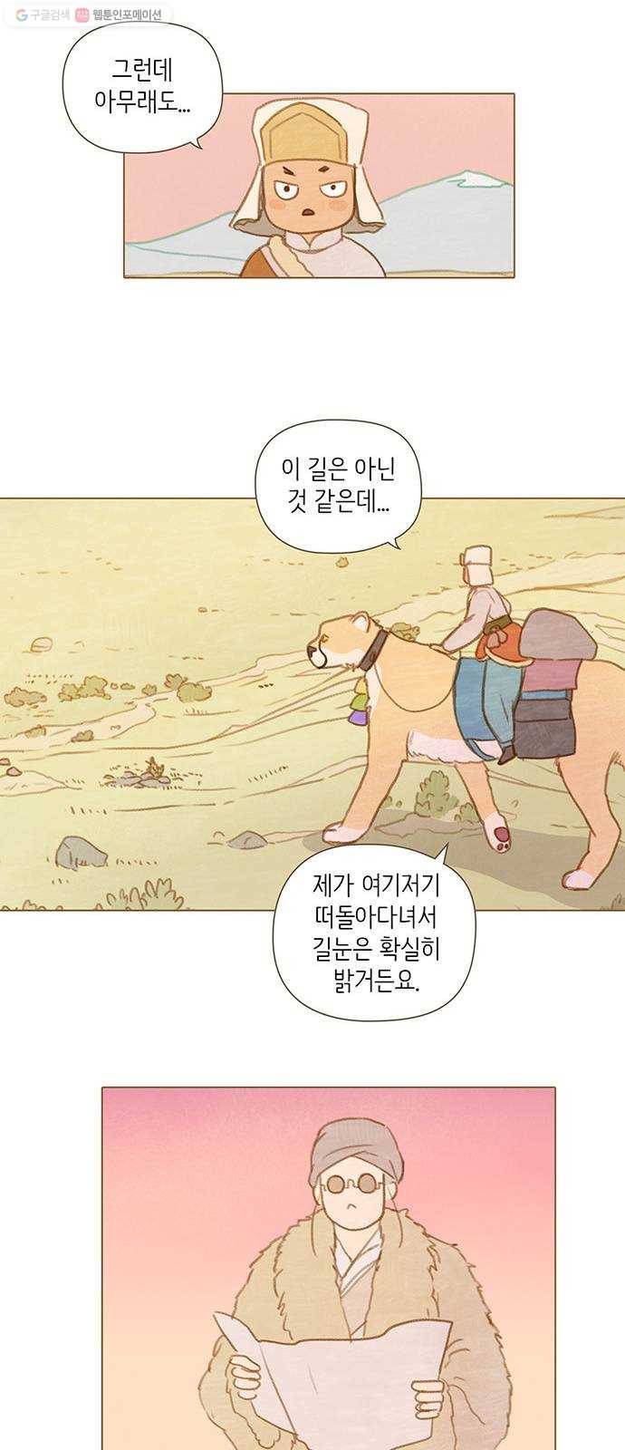 율리 6. 지도 제작자 7