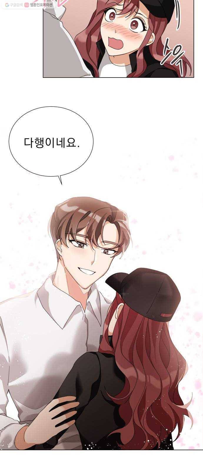 오늘부터 천생연분 17화 2