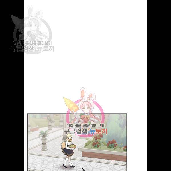 남자주인공의 여자사람친구입니다 36화 1