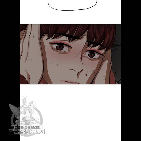 장씨세가 호위무사 101화 2