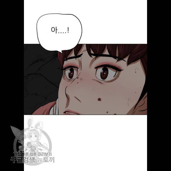 장씨세가 호위무사 101화 6