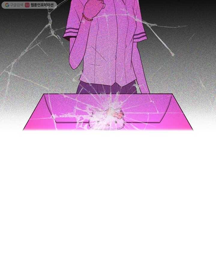 옥상정원 3화 6