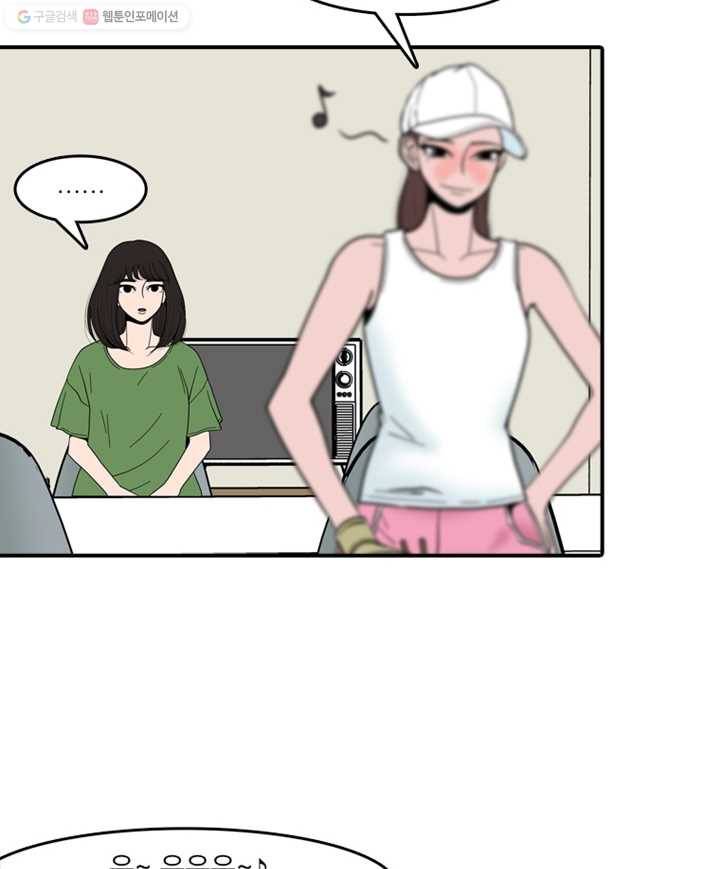 옥상정원 3화 9