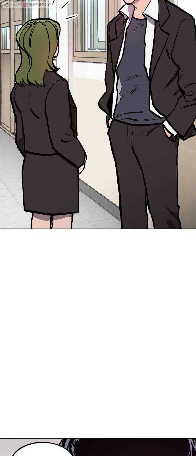 소녀재판 50화 6