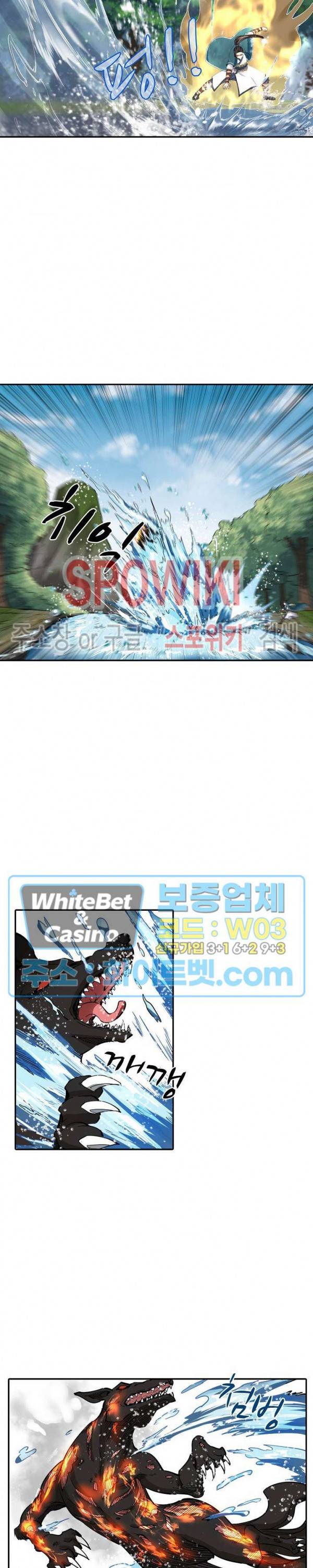 산해봉신 50화 2
