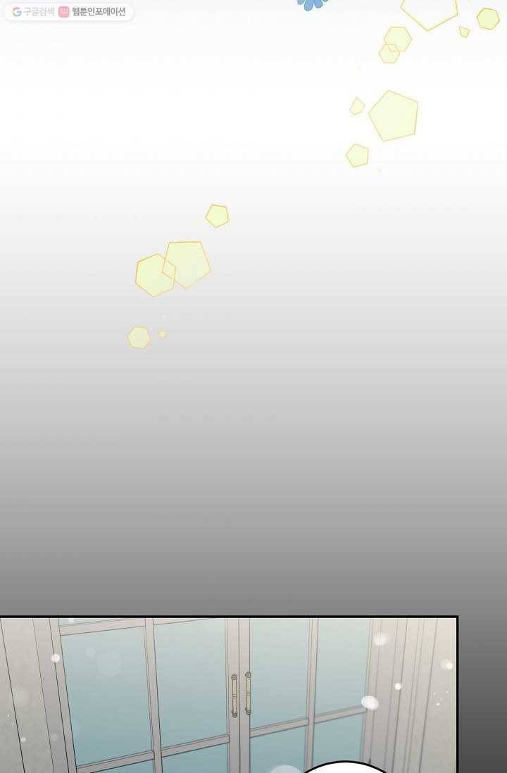 폭군을 길들이고 도망쳐버렸다 30화 3