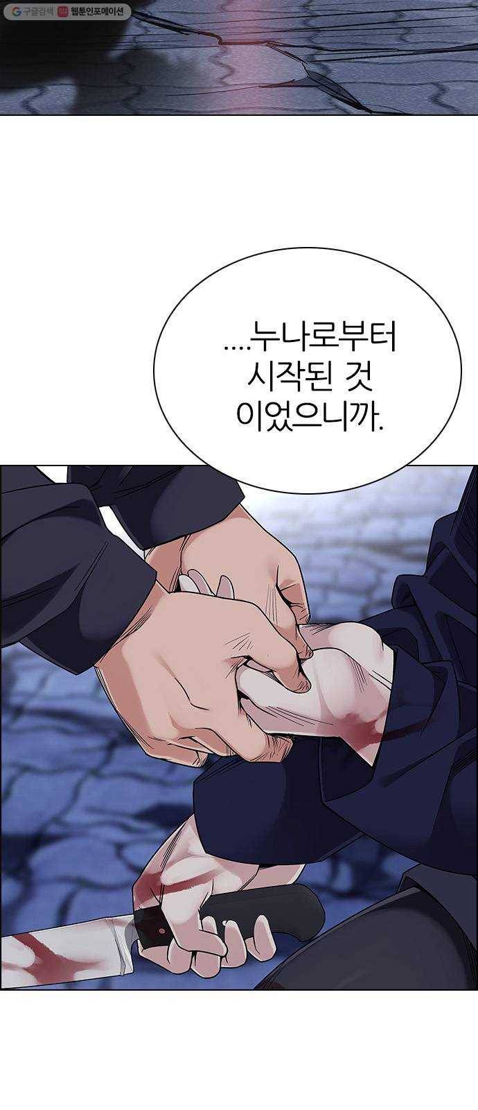 다이스(DICE) STAGE 365 HAND (9) 3