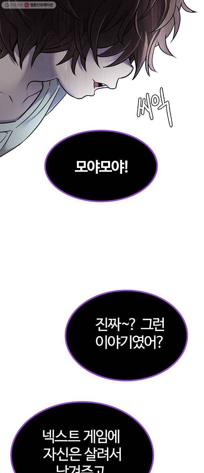 다이스(DICE) STAGE 365 HAND (9) 38