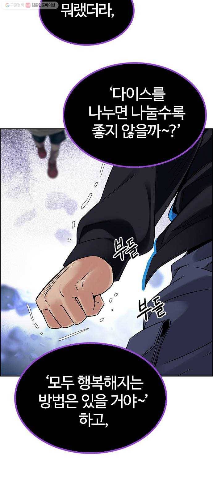 다이스(DICE) STAGE 365 HAND (9) 46
