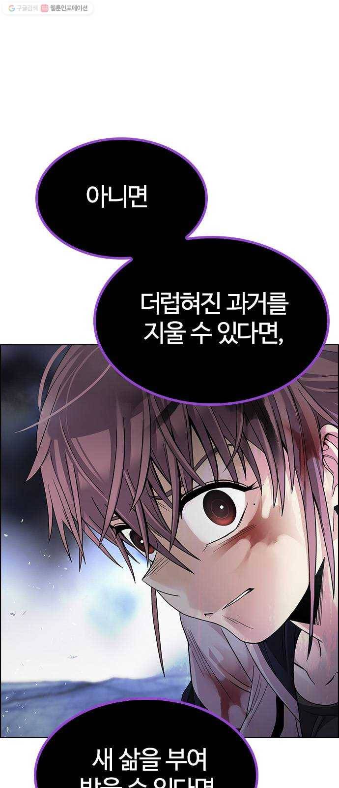 다이스(DICE) STAGE 365 HAND (9) 48