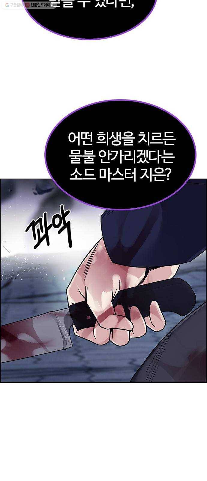 다이스(DICE) STAGE 365 HAND (9) 49