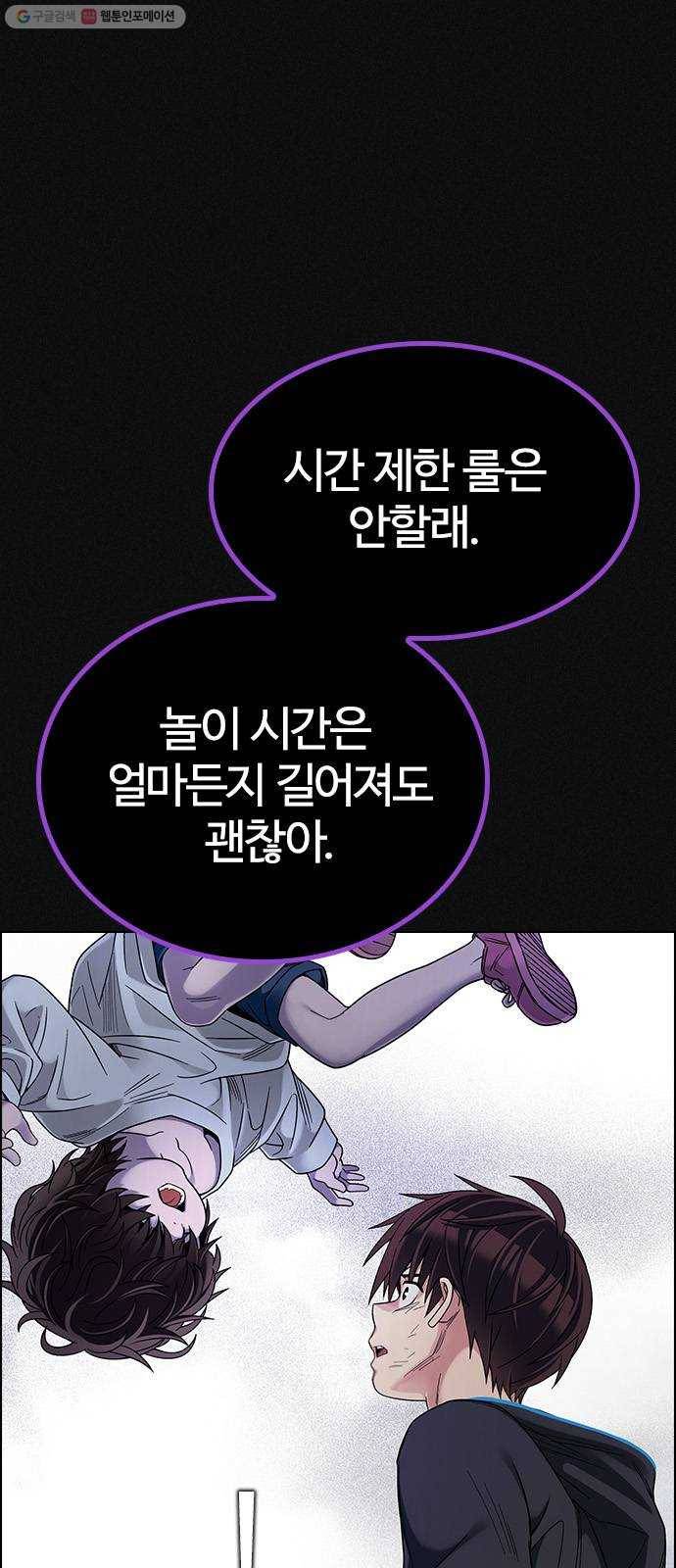 다이스(DICE) STAGE 370 The Impossible Dream (5) 1
