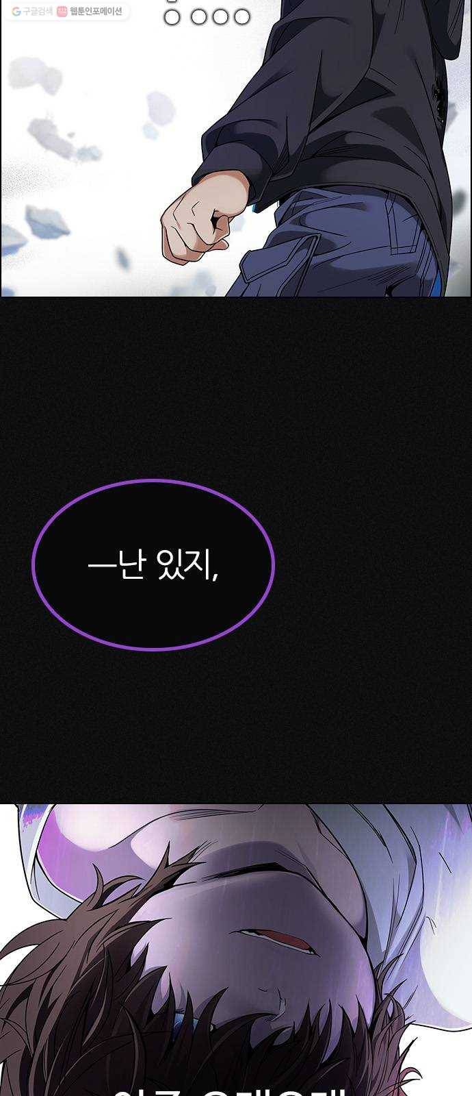 다이스(DICE) STAGE 370 The Impossible Dream (5) 2