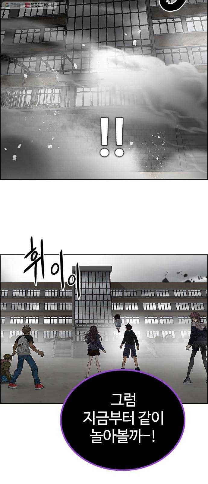 다이스(DICE) STAGE 370 The Impossible Dream (5) 4