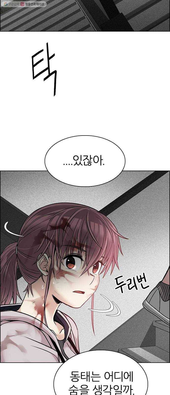 다이스(DICE) STAGE 370 The Impossible Dream (5) 12