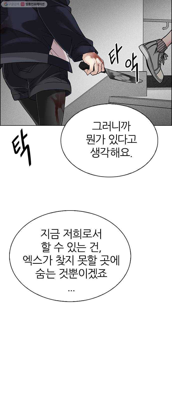 다이스(DICE) STAGE 370 The Impossible Dream (5) 15