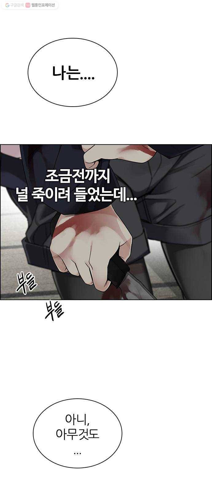 다이스(DICE) STAGE 370 The Impossible Dream (5) 17