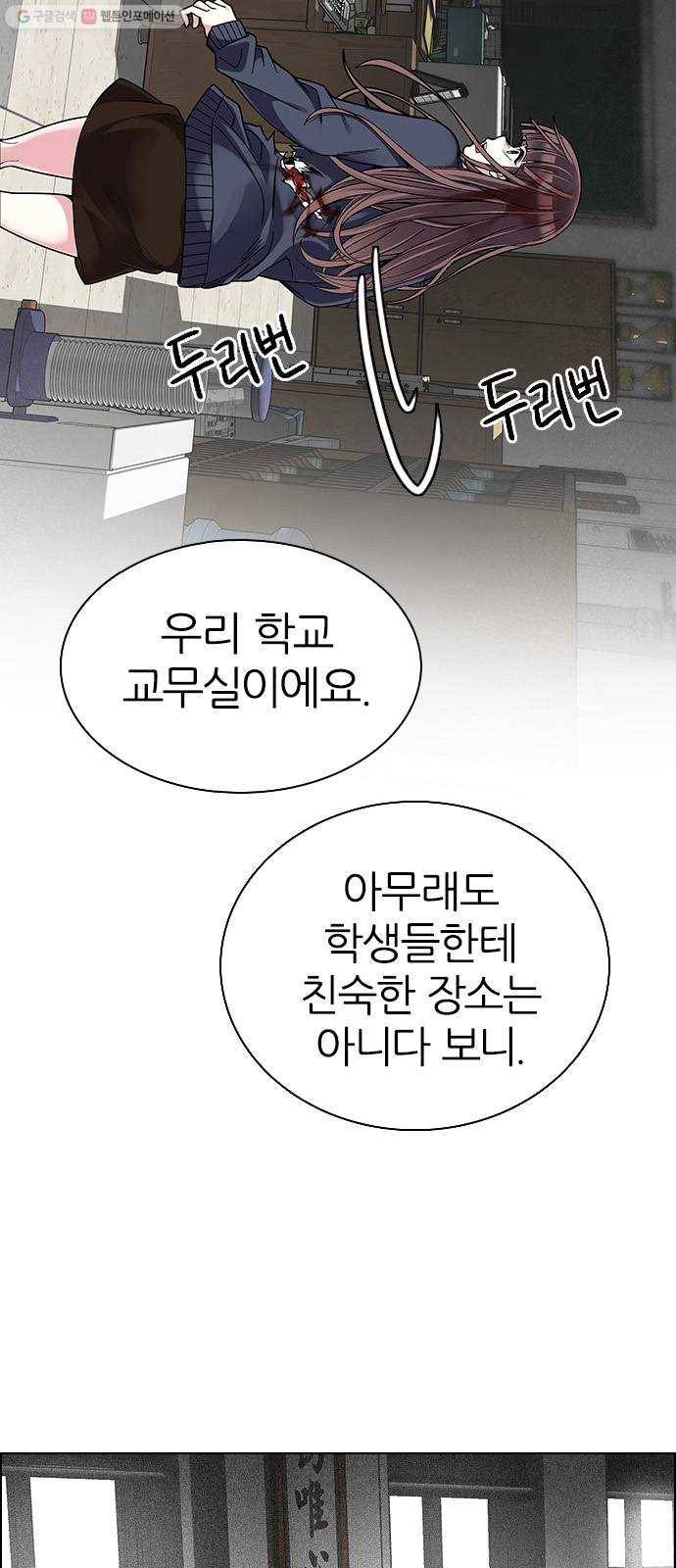 다이스(DICE) STAGE 370 The Impossible Dream (5) 23