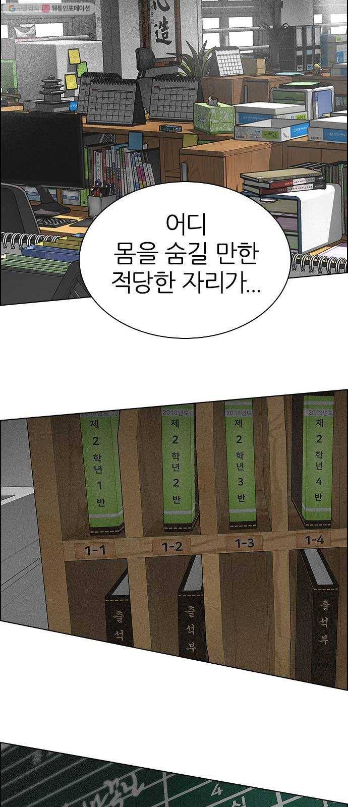 다이스(DICE) STAGE 370 The Impossible Dream (5) 24
