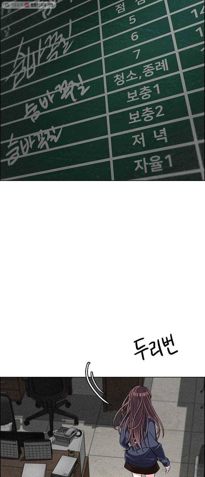 다이스(DICE) STAGE 370 The Impossible Dream (5) 25