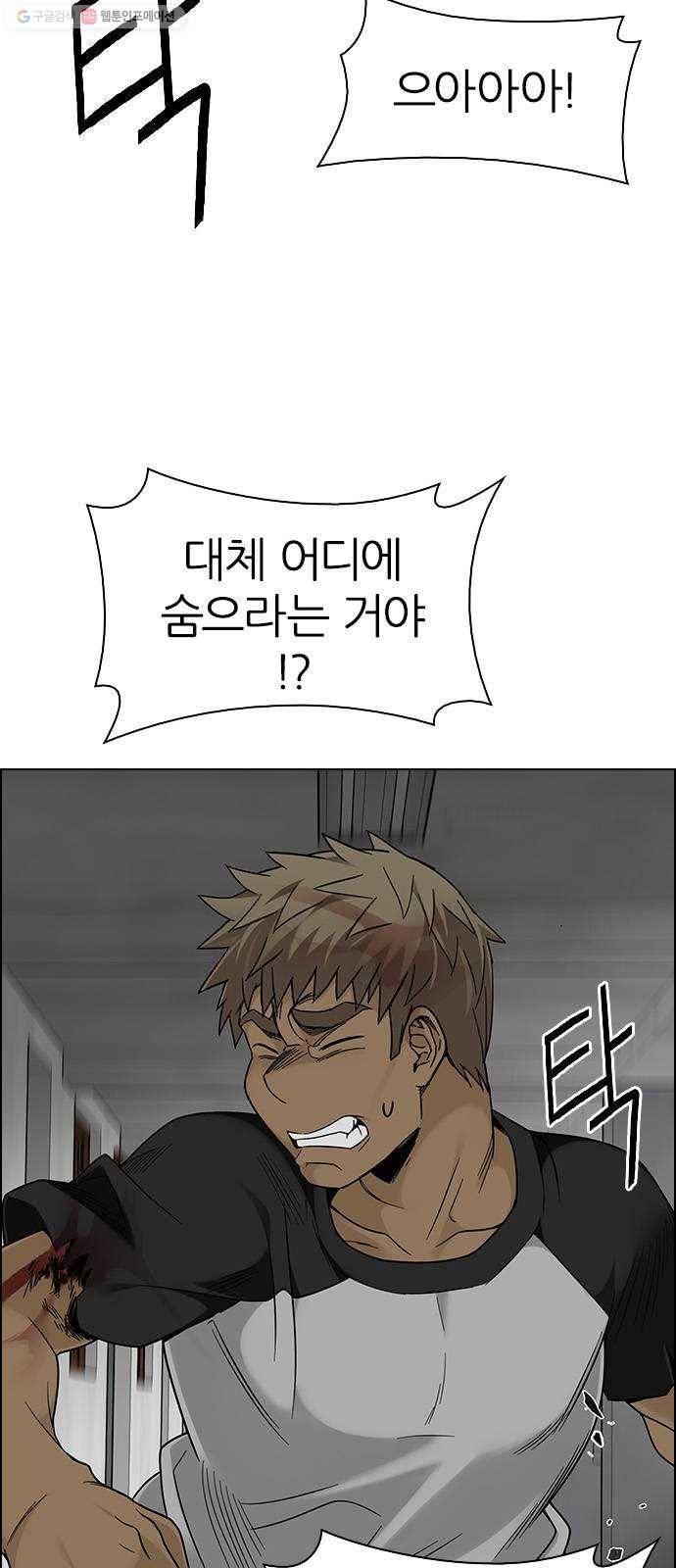 다이스(DICE) STAGE 370 The Impossible Dream (5) 30