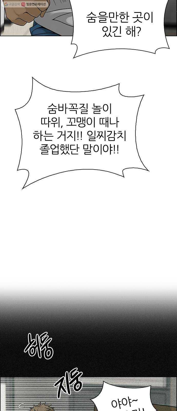다이스(DICE) STAGE 370 The Impossible Dream (5) 31