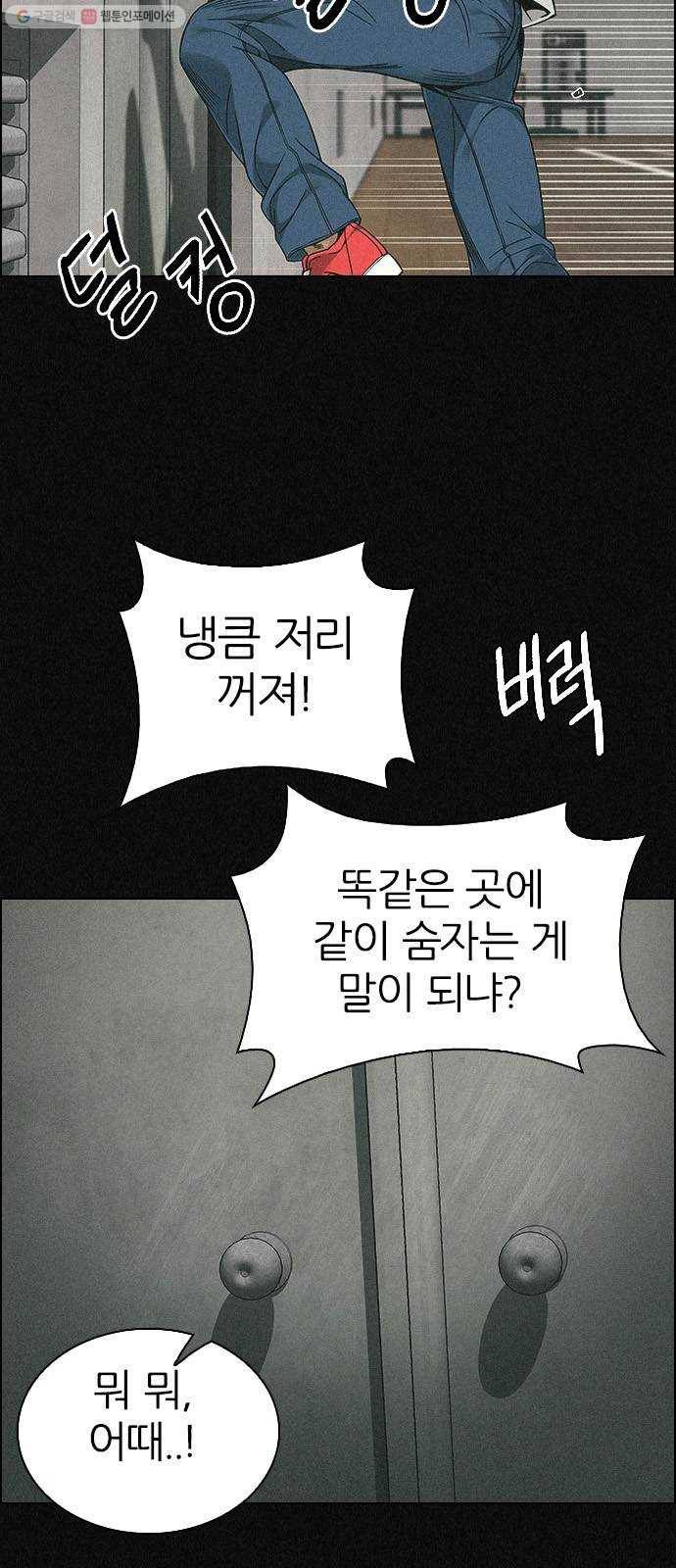 다이스(DICE) STAGE 370 The Impossible Dream (5) 33
