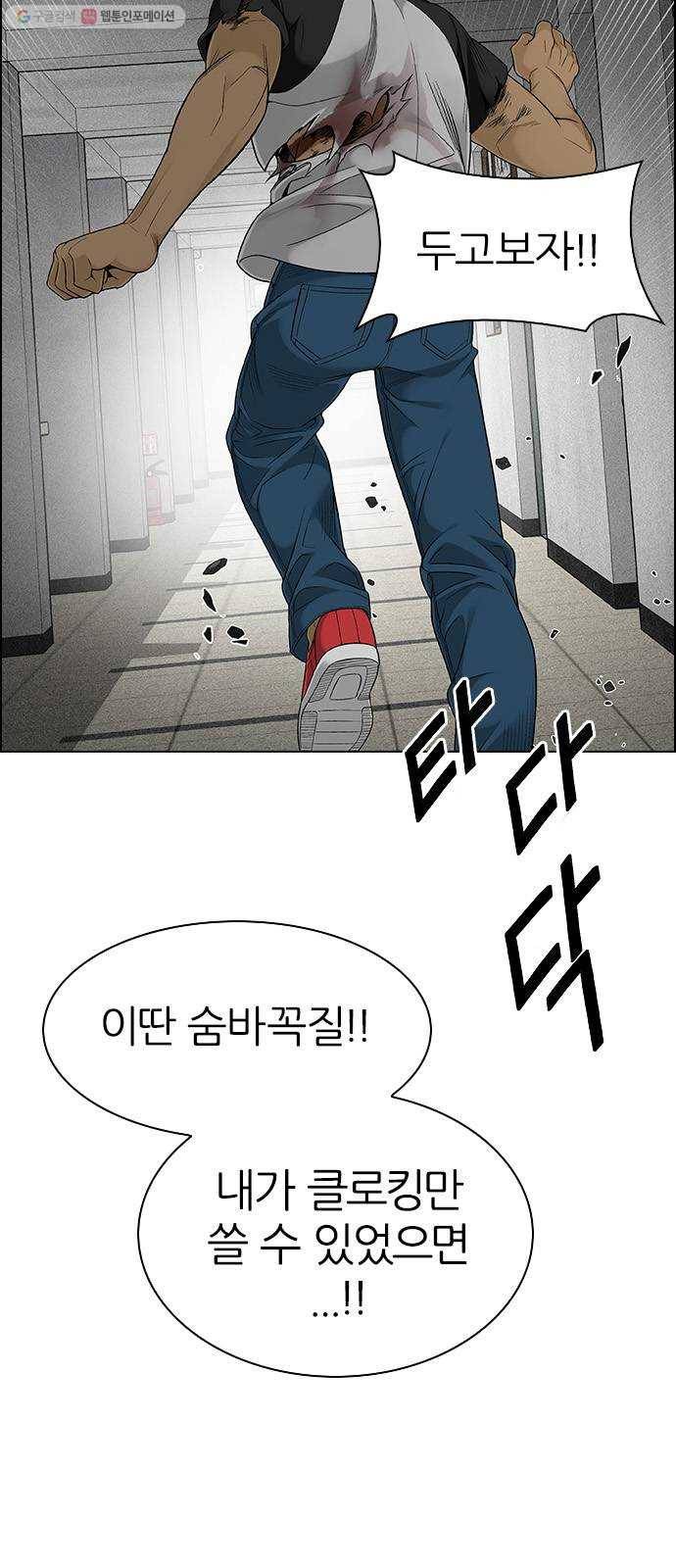 다이스(DICE) STAGE 370 The Impossible Dream (5) 35