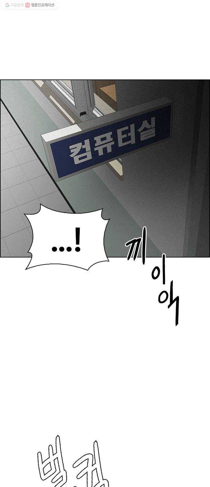 다이스(DICE) STAGE 370 The Impossible Dream (5) 36