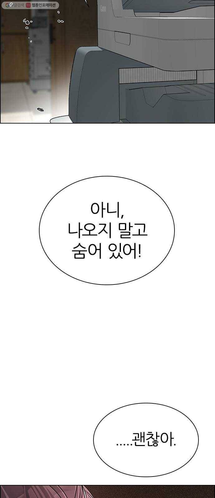 다이스(DICE) STAGE 370 The Impossible Dream (5) 51