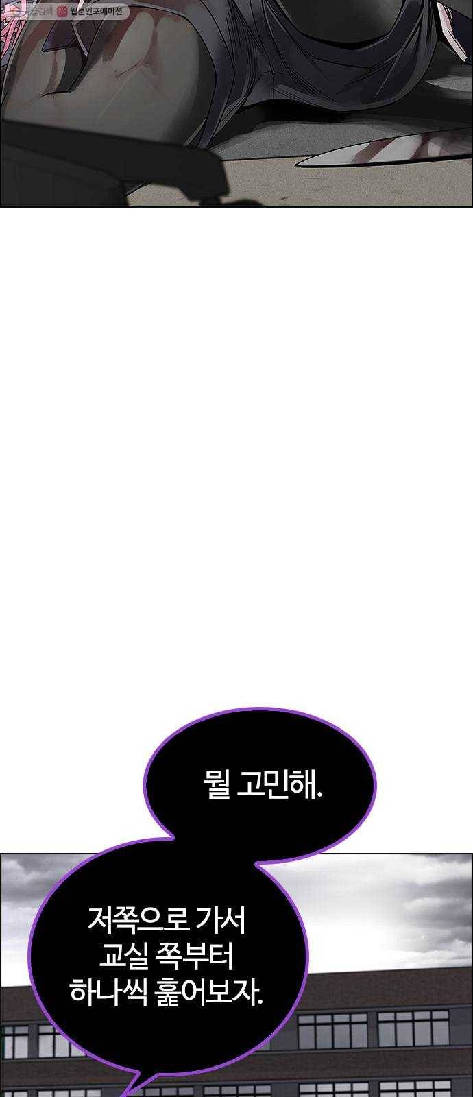 다이스(DICE) STAGE 370 The Impossible Dream (5) 53
