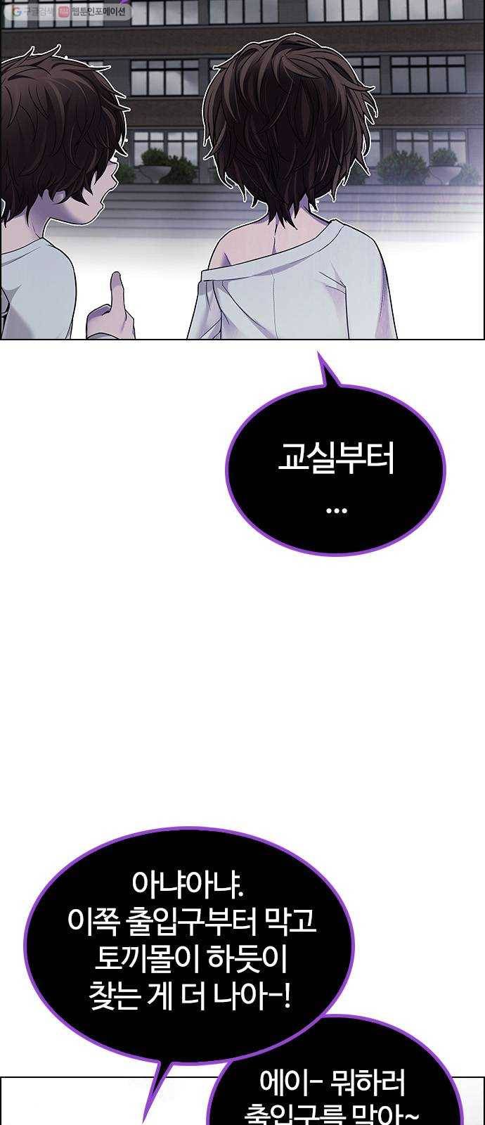 다이스(DICE) STAGE 370 The Impossible Dream (5) 54