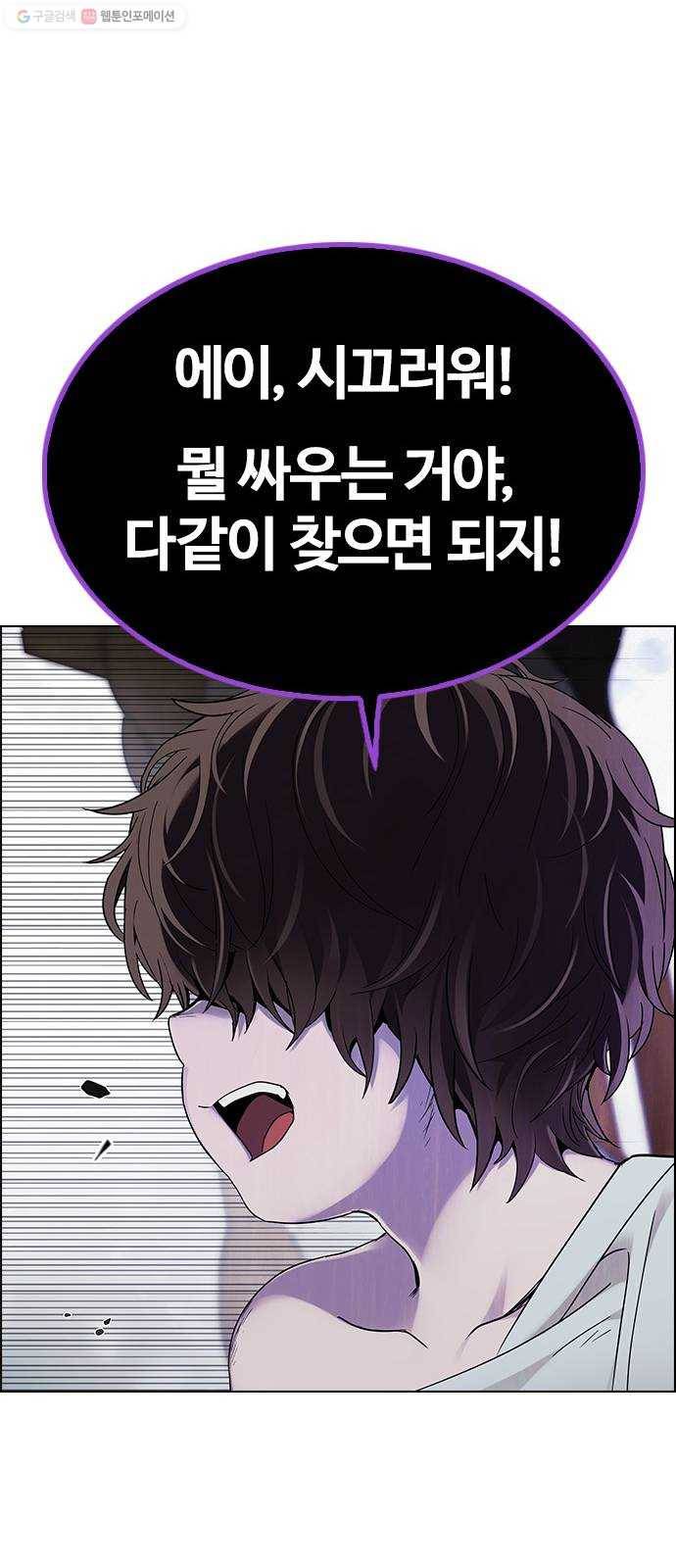 다이스(DICE) STAGE 370 The Impossible Dream (5) 57