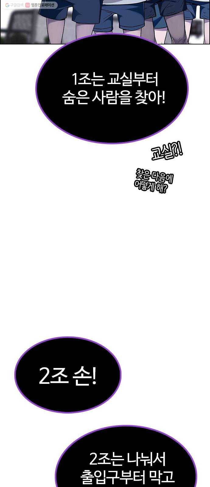 다이스(DICE) STAGE 370 The Impossible Dream (5) 59