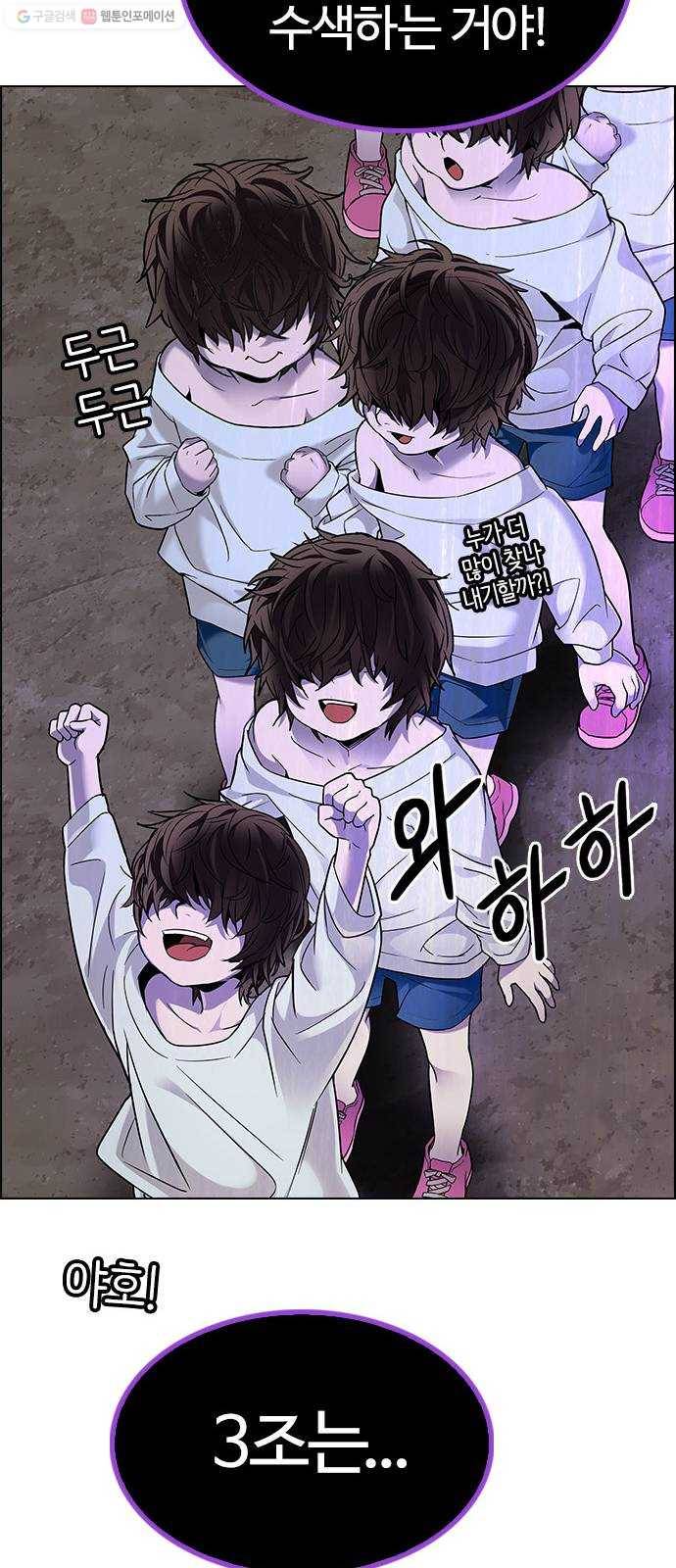 다이스(DICE) STAGE 370 The Impossible Dream (5) 60