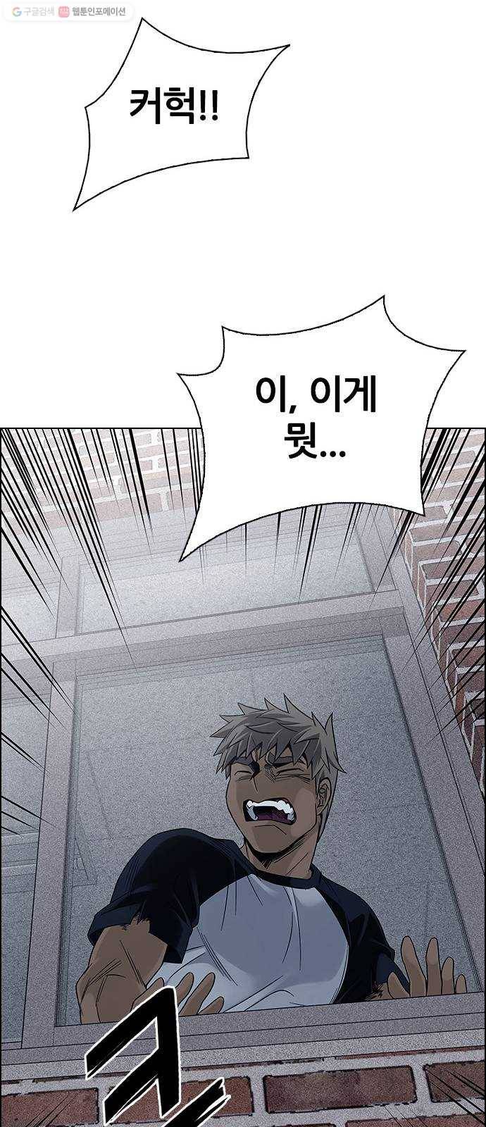 다이스(DICE) STAGE 370 The Impossible Dream (5) 62