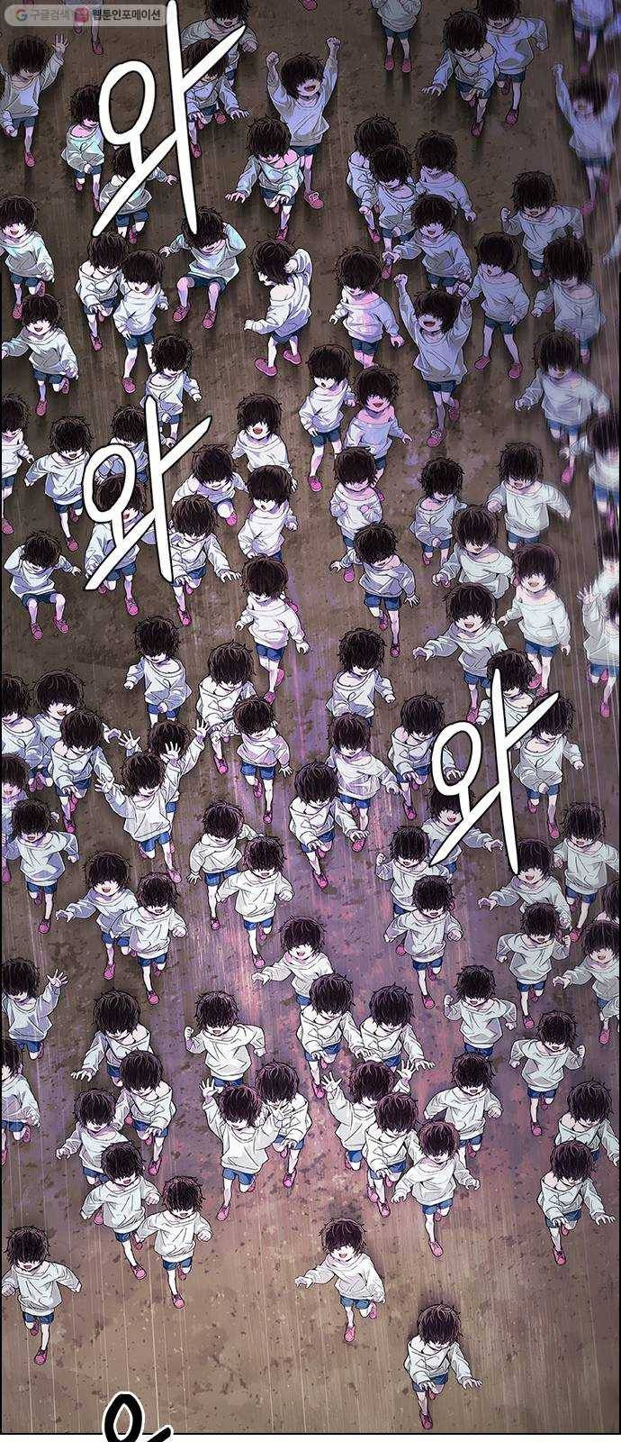 다이스(DICE) STAGE 370 The Impossible Dream (5) 64