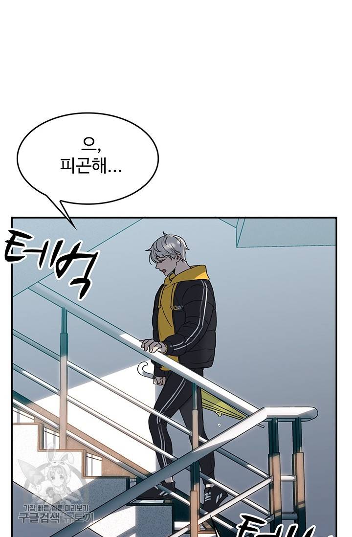에로틱 토이 어택 코멜로 작가 마이 리틀 래빗 (1) 4