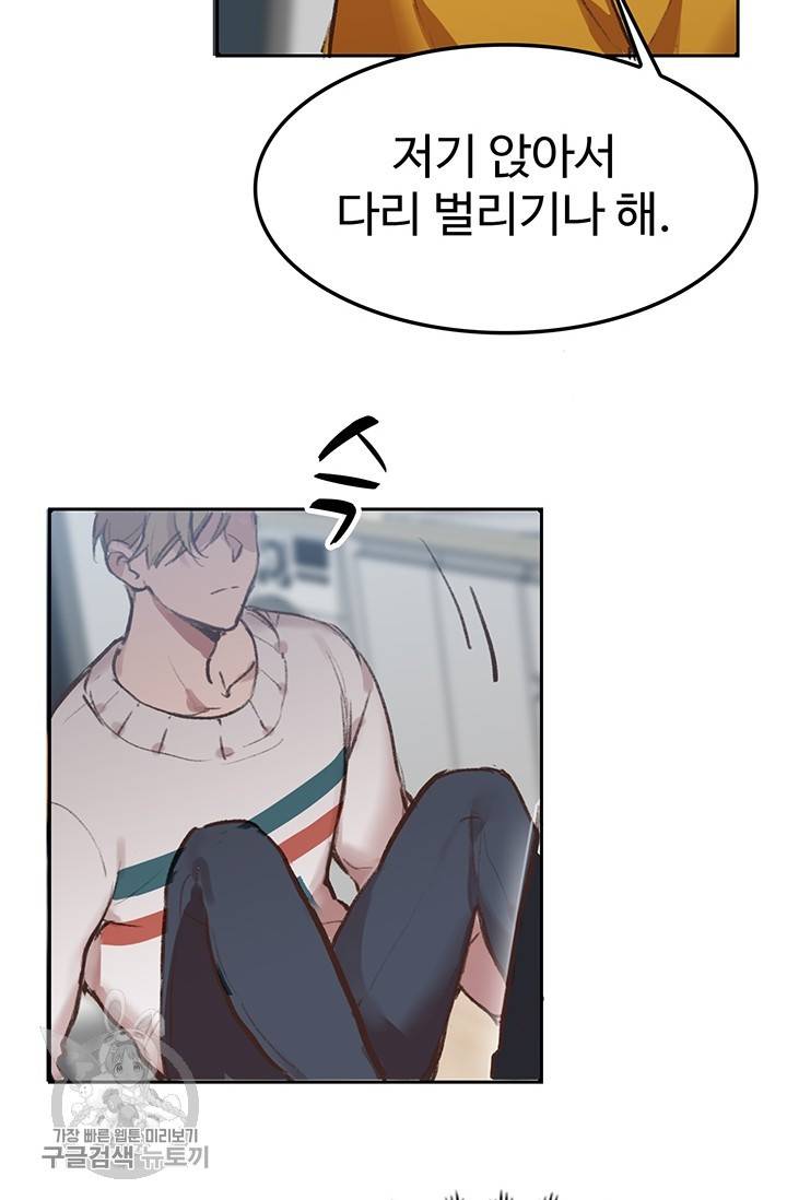 에로틱 토이 어택 코멜로 작가 마이 리틀 래빗 (1) 50