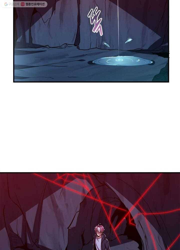 불사신왕무쌍기 31화 25