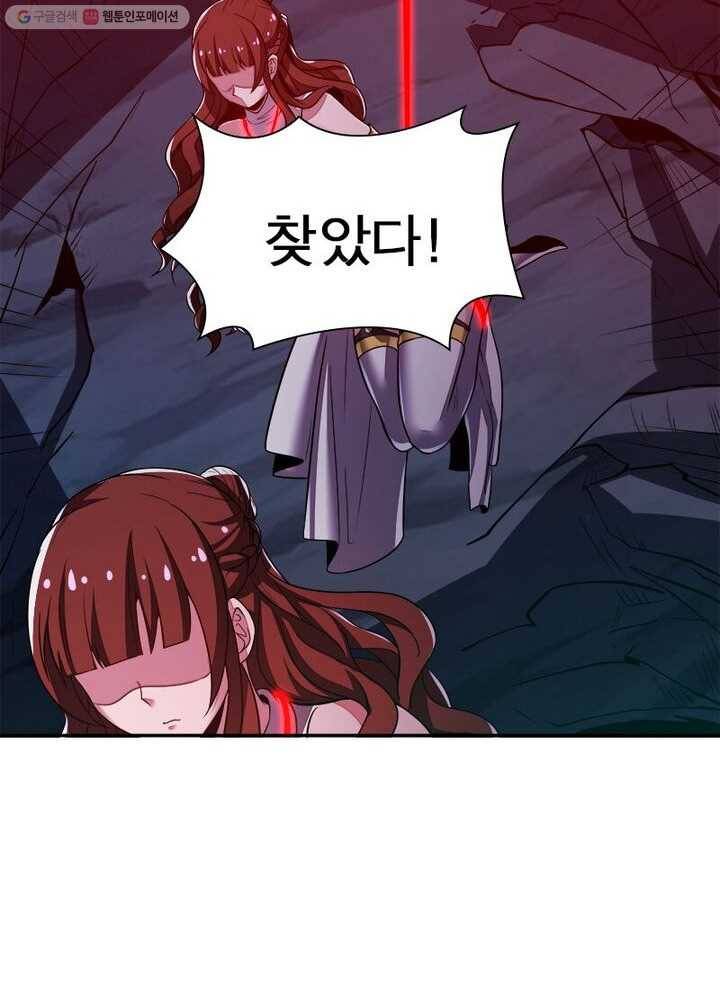 불사신왕무쌍기 31화 28