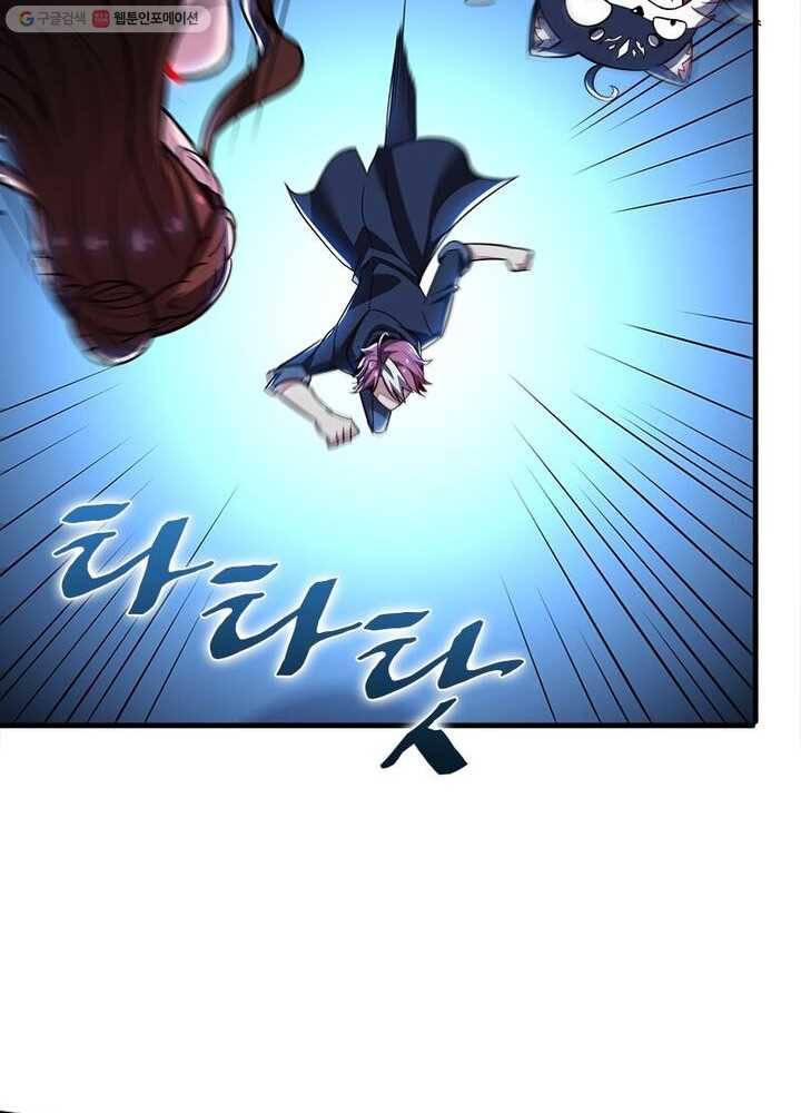 불사신왕무쌍기 31화 53