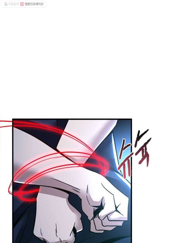 불사신왕무쌍기 31화 70