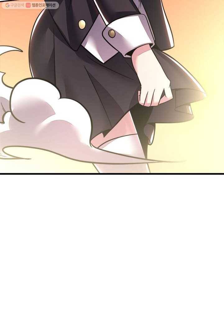 불사신왕무쌍기 31화 84