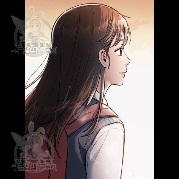 나만 보여! 14화 7