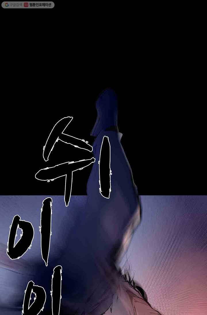 장봉행 31화 1