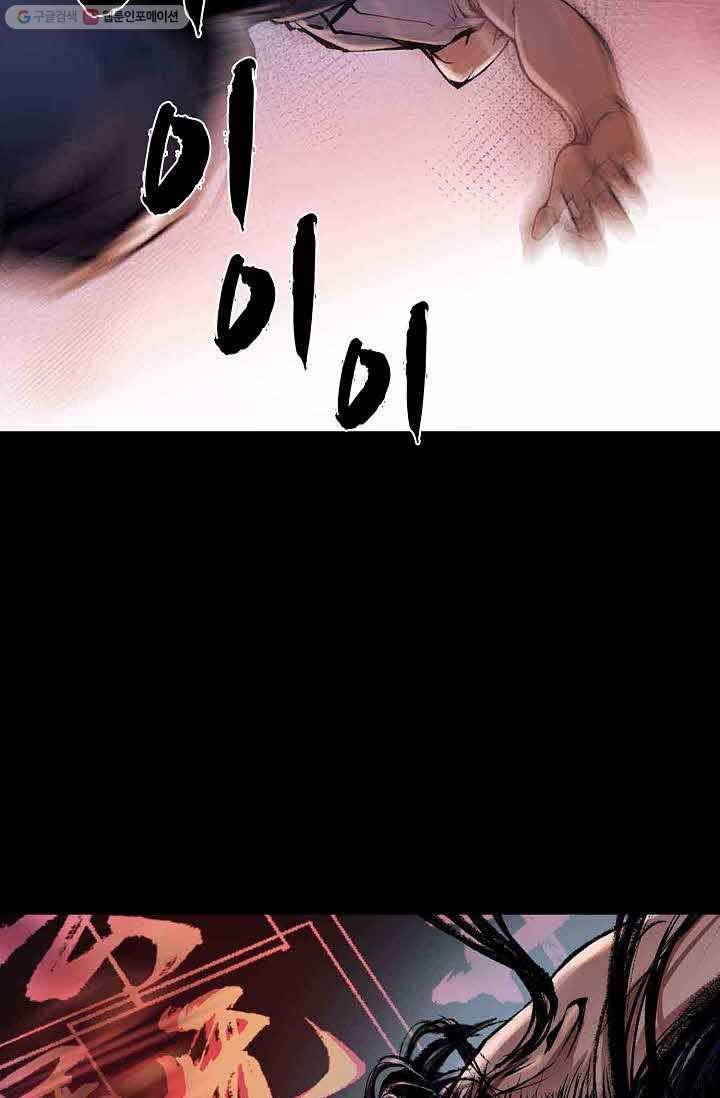 장봉행 31화 2