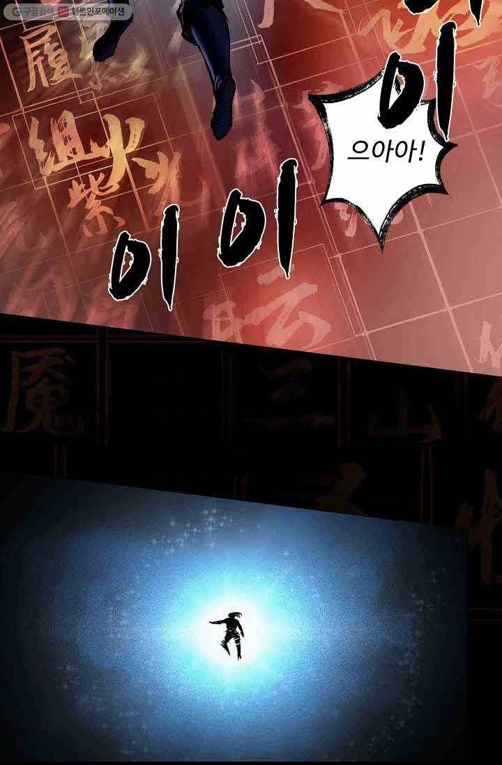 장봉행 31화 4