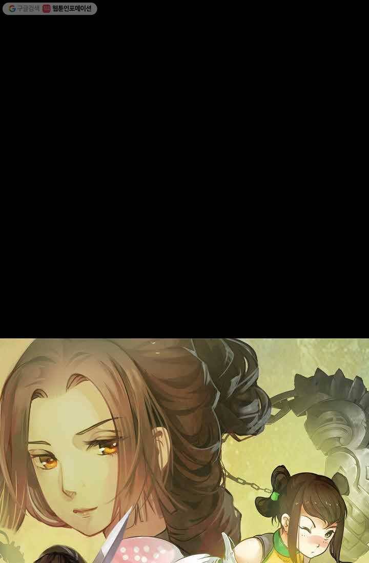 장봉행 31화 5